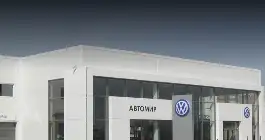Volkswagen Автомир Новосибирск